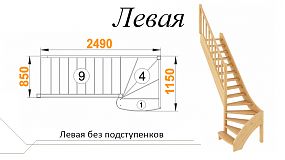 Межэтажная лестница ЛС-07м/2 на 90° лев 